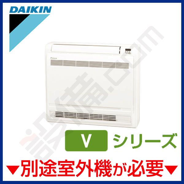 ダイキン [メーカー直送]ダイキンC28ZVV-Wホワイト[システムマルチ室内機]床置形おもに10畳用○別途室外機を選出下さい○