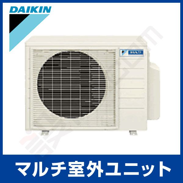 2M45RAV ダイキン システムマルチ室外機 45クラス 2室用 - 業務用