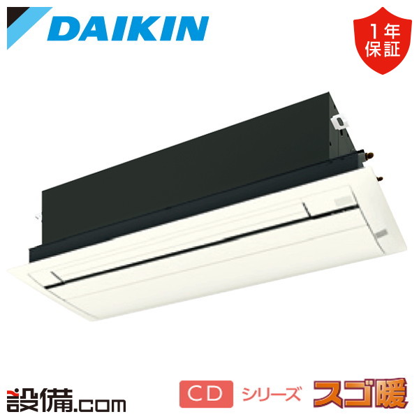 S284ACDV-cleaner-color