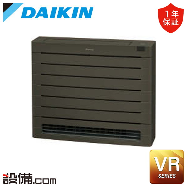 S365AVRV-T