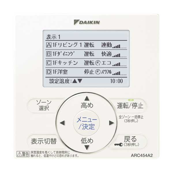 DMU70SMV リモコン