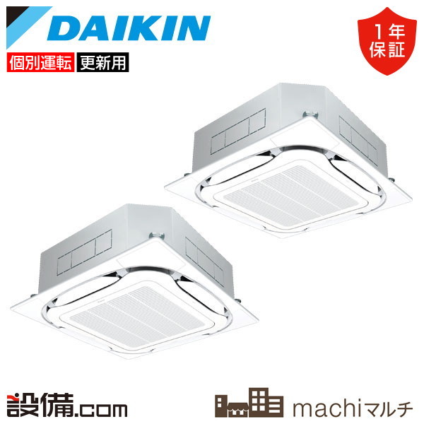 RQTP280A-4U-2 室内機