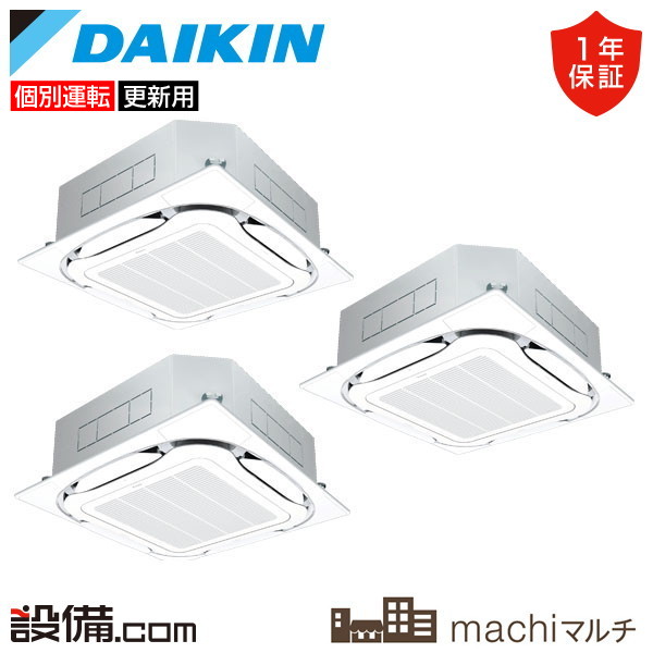 RQTP280A-4U-3 室内機