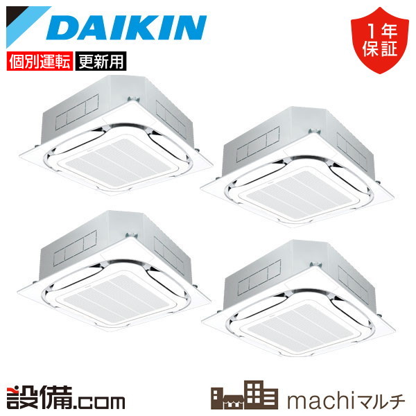 RQTP280A-4U-4 室内機