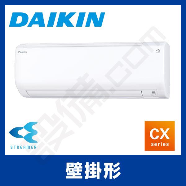 DAIKIN S22STCXS-W 冷房能力2.2kw 2016年製 DAIKIN S22STCXS-W 冷房能力2.2kw 2016年製