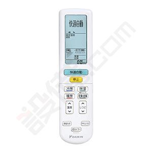 S22STAXS-W ダイキン 壁掛形 シングル 6畳程度 AXシリーズ - 業務用