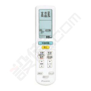S56UTDXP-W リモコン