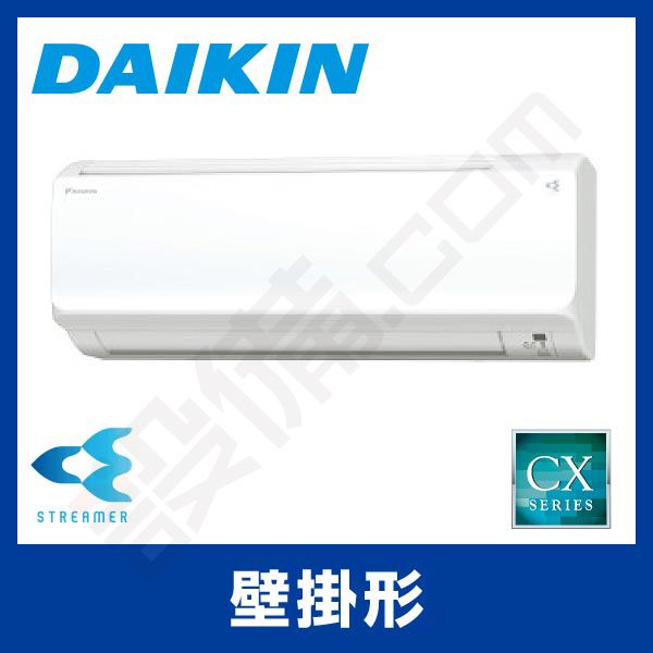 S56VTCXP-W ダイキン 壁掛形 シングル 18畳程度 CXシリーズ - 業務用