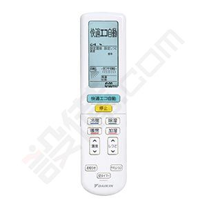 S25VTRXS-W リモコン