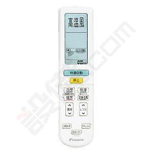 S56VTDXP-W リモコン