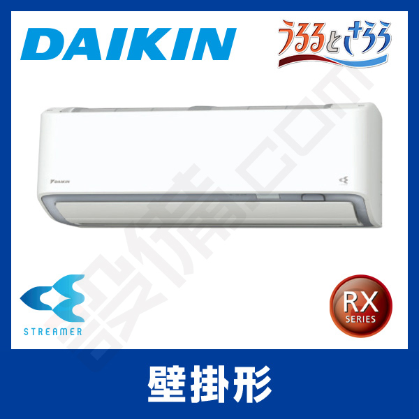 S80WTRXP-W 室内機