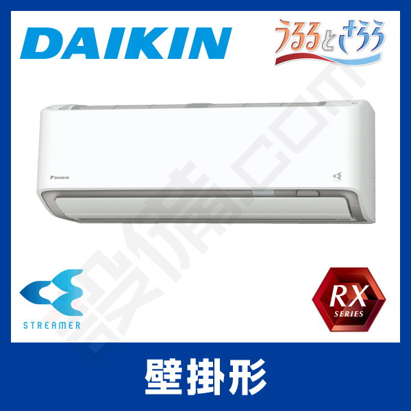 S80XTRXP-W 室内機