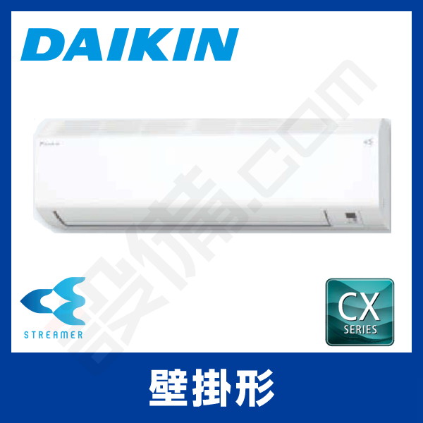 S28YTCXS-W｜ダイキン ルームエアコン 壁掛形 10畳程度 シングル 標準省エネ 単相100V ワイヤレス 室内電源  CXシリーズが激安・格安・大特価｜設備.com