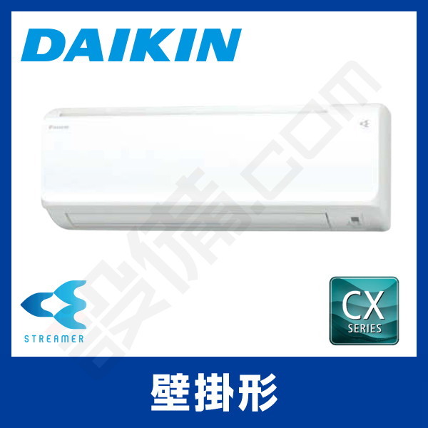 S71YTCXP-W 【納期未定】ダイキン 壁掛形 シングル 23畳程度 CX 