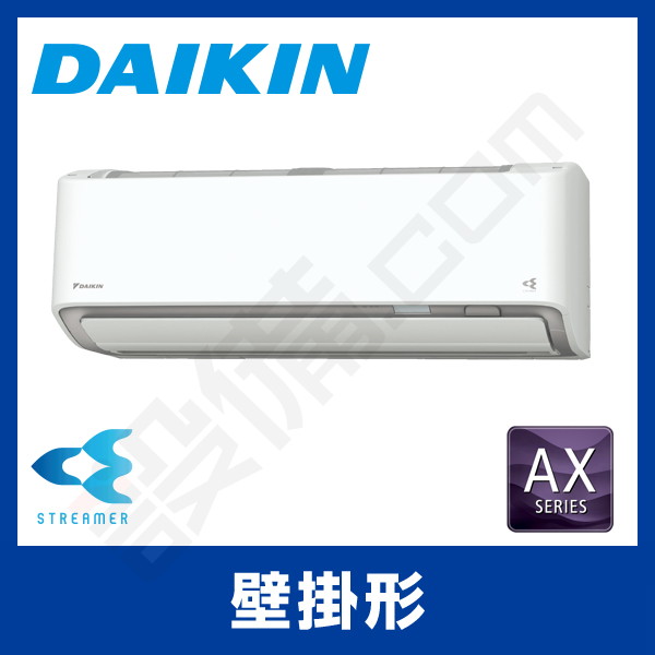 S28ZTAXS-W 【在庫限り】ダイキン 壁掛形 シングル 10畳程度 AX