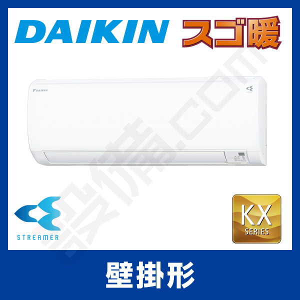 S28ZTKXP-W 室内機
