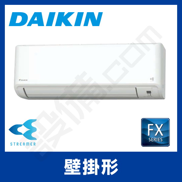 S28ZTFXS-W｜ダイキン ルームエアコン 壁掛形 10畳程度 シングル 標準省エネ 単相100V ワイヤレス 室内電源 FXシリーズ が激安・格安・大特価｜設備.com