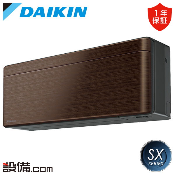 S253ATSS-M 室内機