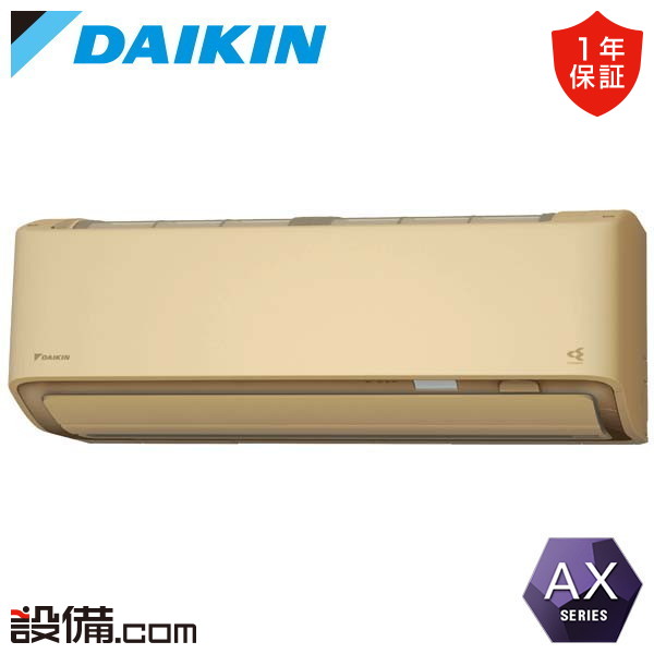 S805ATAV-C