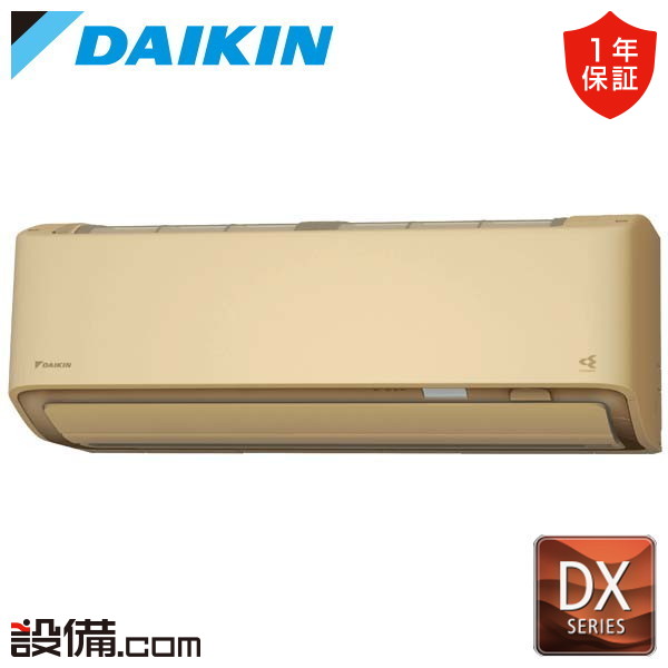 S805ATDV-C