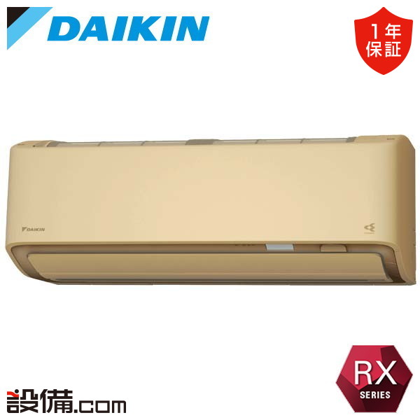 S905ATRV-C