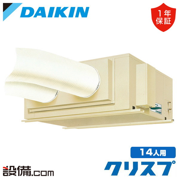 SSDP280FA