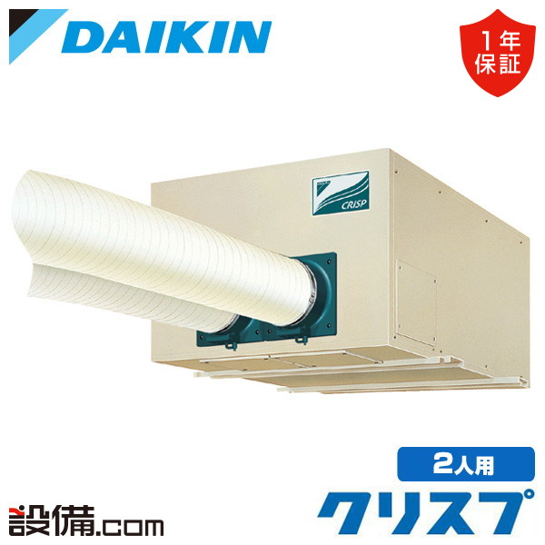 SSDP45DA