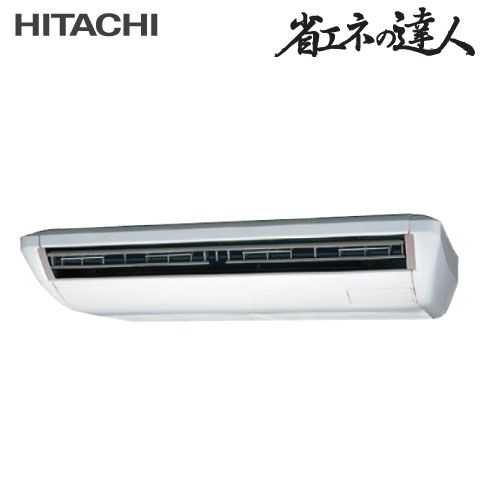 日立 10馬力280型天カセ4方向ツインタイプ 日立 10馬力280型