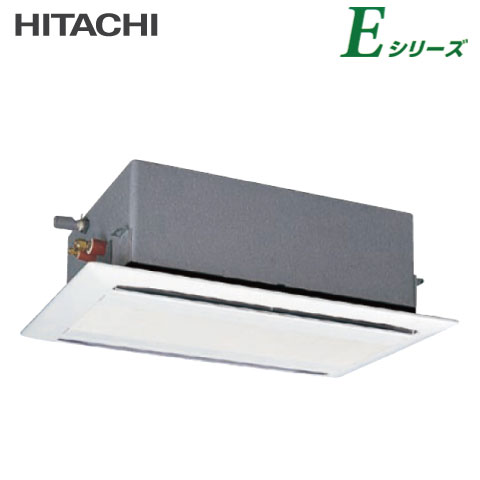 RCID-AP56EH1 日立 Eシリーズ てんかせ2方向 2.3馬力 シングル - 業務用エアコンのセツビコム