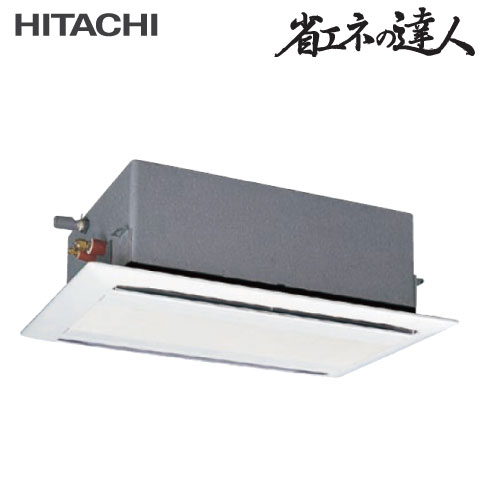 HITACHI 日立　てんかせ ツイン RCID-GP80K 未使用 hitachi_1u2.jpg