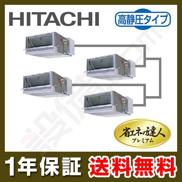 RPI-AP280GHW4 室内機