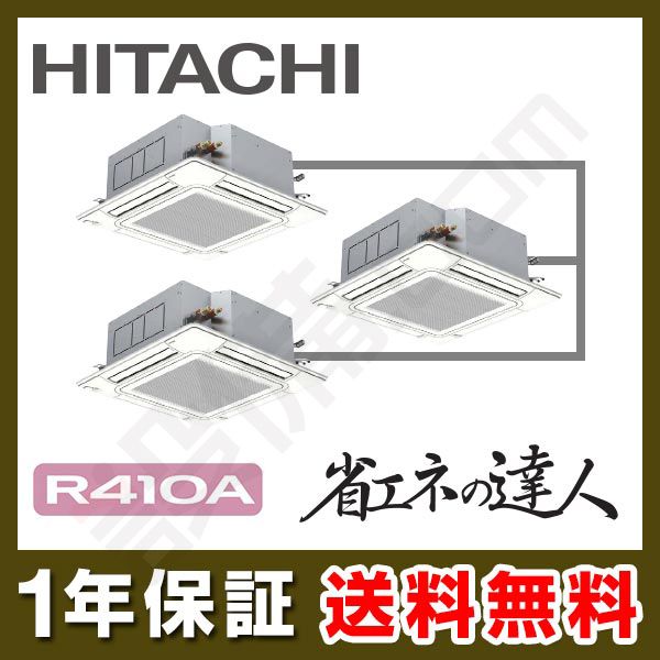 RCI-AP224SHG5-kobetsu 室内機