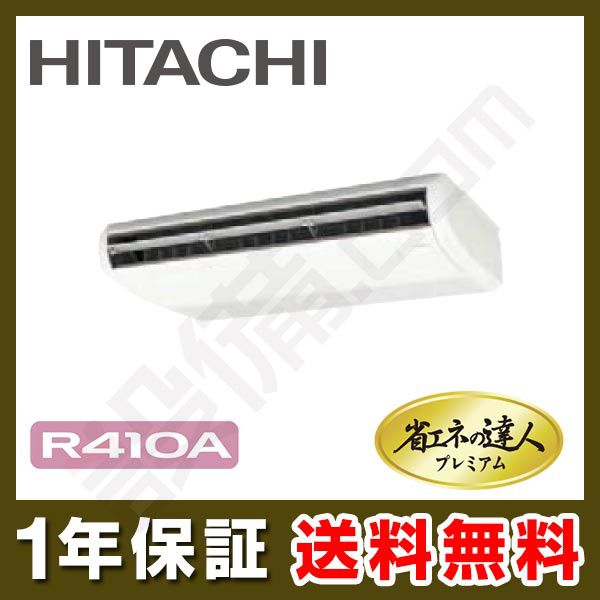 RPC-AP80GHJ5 室内機