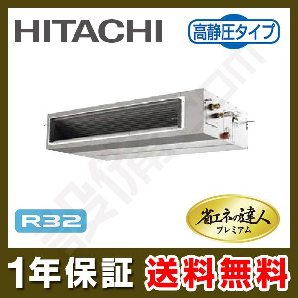RPI-GP140RGH 室内機