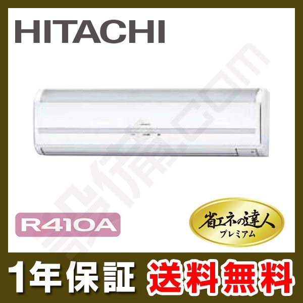 panasonicエアコン冷媒R410A，2013年式 WEIMALL（ウェイモール） エアコンガスチャージ マニホールドゲージ