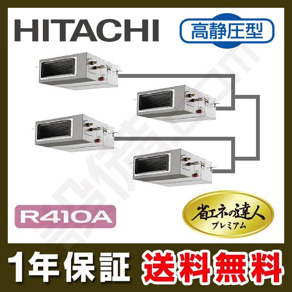 RPI-AP280GHW6 室内機