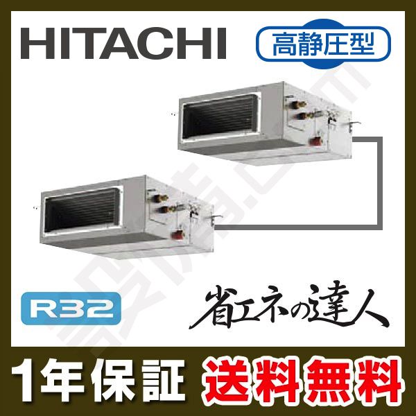 RPI-GP112RSHP1 室内機