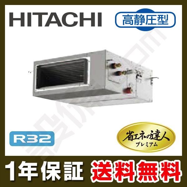 RPI-GP56RGHJ1 室内機