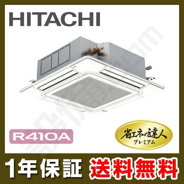 RCI-AP80GH5 RCI-AP80GH5