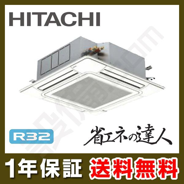 RCI-GP40RSH2 RCI-GP40RSH2