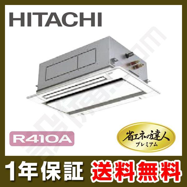 RCID-AP45GHJ6 室内機