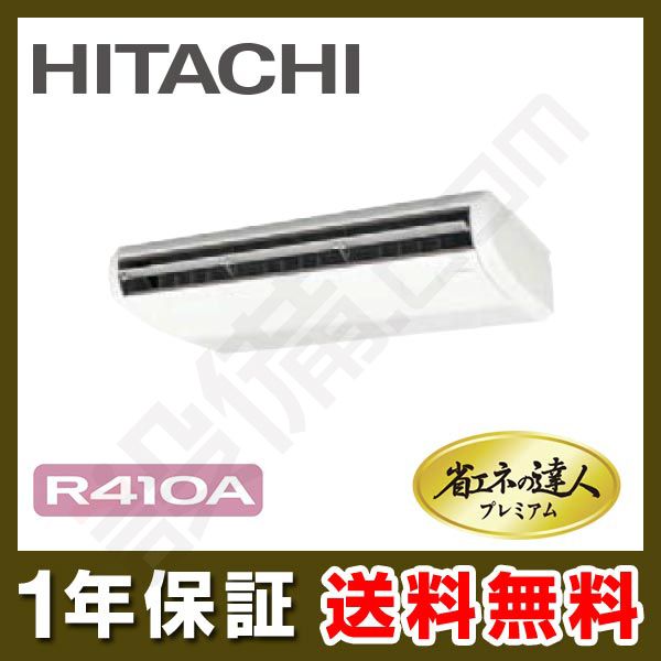 RPC-AP80GHJ6 室内機