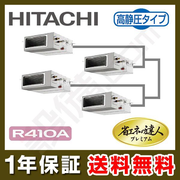 RPI-AP280GHW7 RPI-AP280GHW7