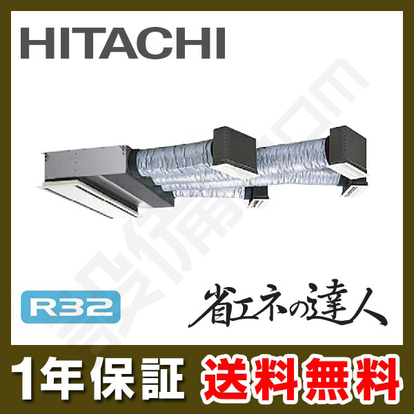 RCB-GP160RSH4 RCB-GP160RSH4