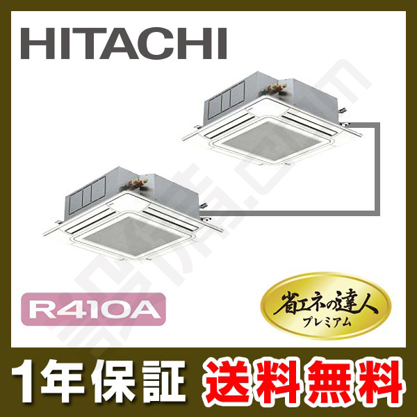 RCI-AP140GHP6-kobetsu 室内機