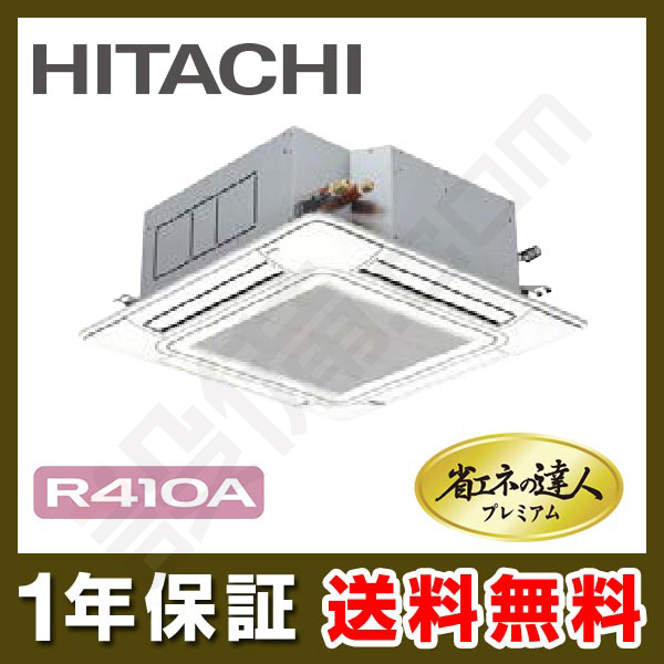 RCI-AP80GH6 室内機