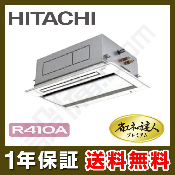 RCID-AP45GHJ7 室内機