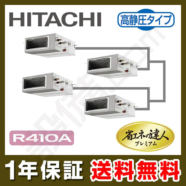 RPI-AP280GHW8 室内機