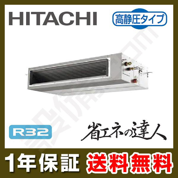 RPI-GP160RSH4 室内機