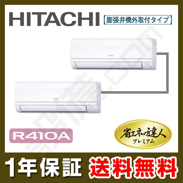 RPK-AP56GHPJH7 室内機
